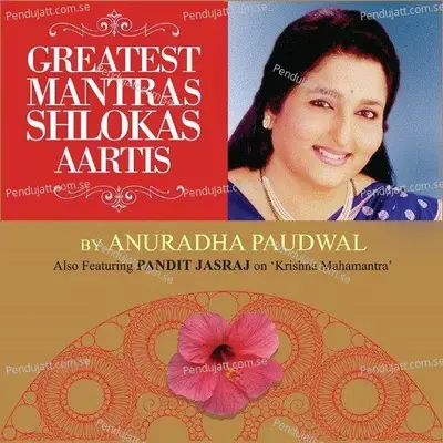 Ya Devi Sarvabhuteshu - Anuradha Paudwal album cover 