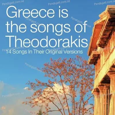 Greece Is The Songs Of Theodorakis - Mikis Theodorakis cover album