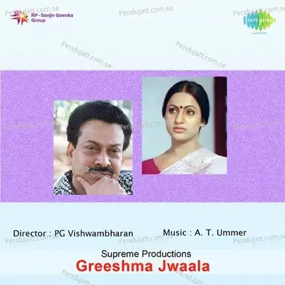 Greeshma Jwala - A.T. Ummer