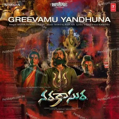 Greevamu Yandhuna - Shankar Mahadevan album cover 