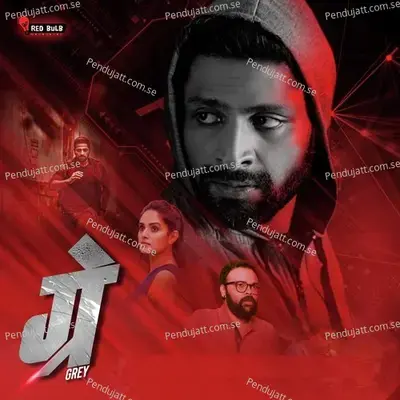 Gheuni Hi Aag - Shubhangii Kedar album cover 