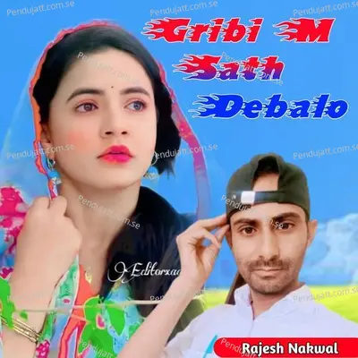 Gribi M Sath Debalo - Rajesh Nakwal album cover 