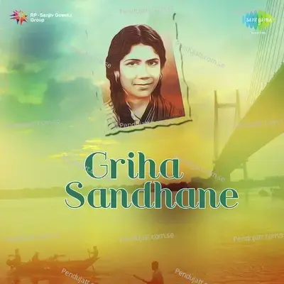 Nai Ba Pelam Akash Bhora - Sandhya Mukherjee album cover 