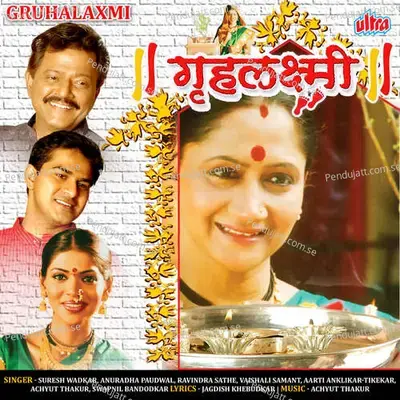 Haak Premachi Tula Mala Re - Swapnil Bandodkar album cover 