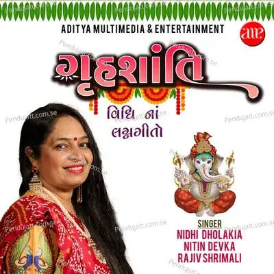 Dariya Na Bet Ma Sandhani - Nidhi Dholakia album cover 