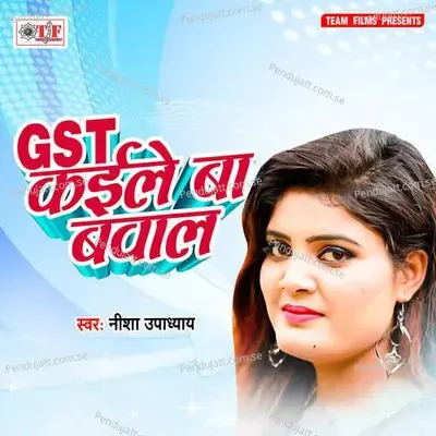 Gst Kaile Ba Bawal - Nisha Upadhyay album cover 