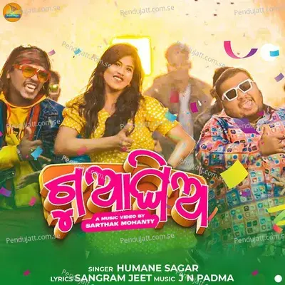 Gua Ghia - J N Padma