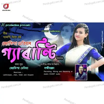 Ki Dukhe Buku Bhange  From  Abhimannyu  