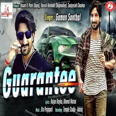 Guarantee - Gaman Santhal album cover 