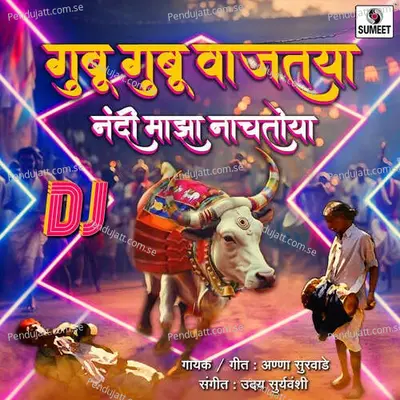 Gubu Gubu Wajtaya Nandi Maza Nachtoya Dj - Anna Surwade album cover 