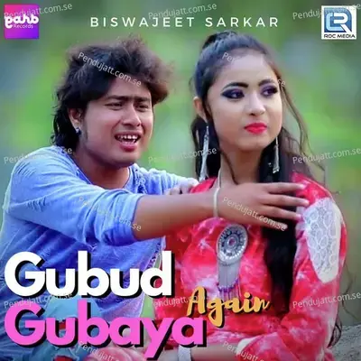 Gubud Gubaya Again - Biswajeet Sarkar album cover 