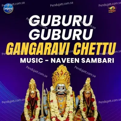 Guburu Guburu Gangaravi Chettu - Gangaputra Narsing Rao album cover 