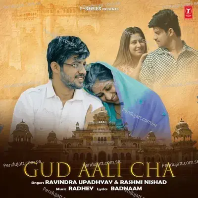 Gud Aali Cha - Ravindra Upadhyay album cover 