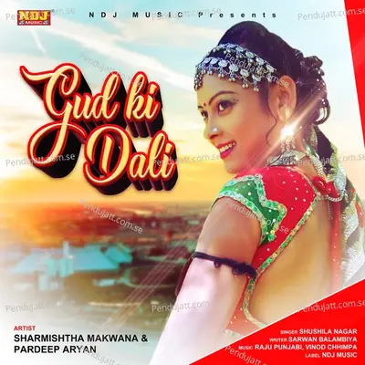 Gud Ki Dali - Sushila Nagar album cover 