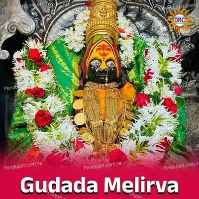 Gudada Melirva - Anil album cover 