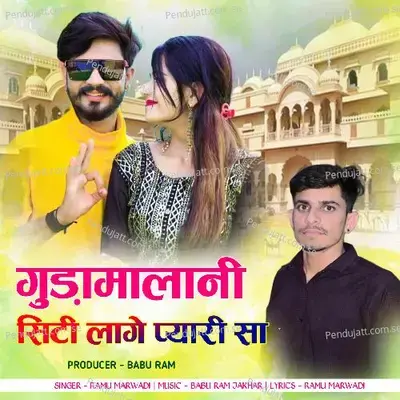 Gudamalani City Lage Pyari Sa - Ramu Marwadi album cover 