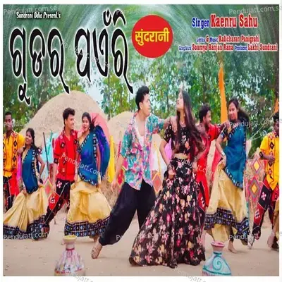 Gudar Paenri - Kaenru Sahu album cover 