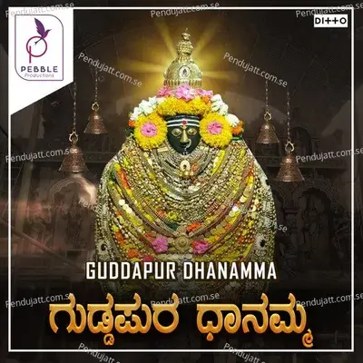 Thangi Banthaava Thangi - Gurulingayya Swamigalu album cover 