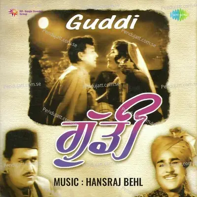 Guddi - Hansraj Bahl