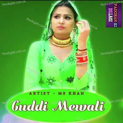 Guddi Mewati - MS Khan album cover 