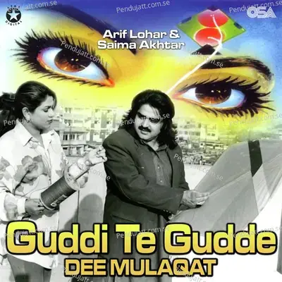 Guddi Te Gudde Dee Mulaqat - Arif Lohar album cover 