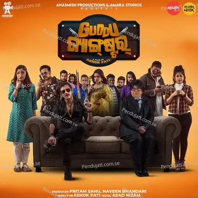 Thamija Samaya - Swayam Padhi album cover 