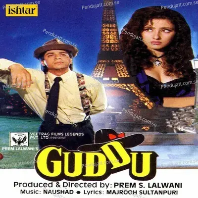 Gulshan Gulshan - Suresh Wadkar album cover 