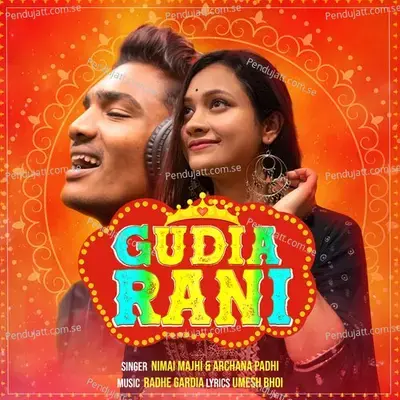 Gudia Rani - Archana Padhi album cover 