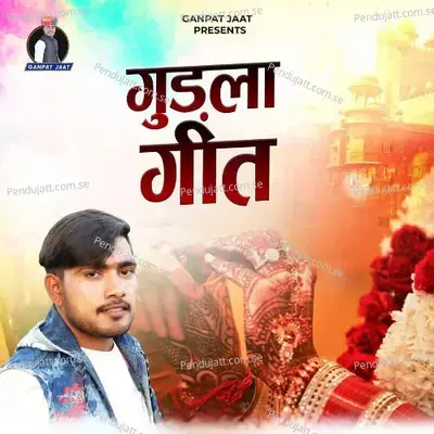 Gudla Geet - Ganpat Jaat album cover 