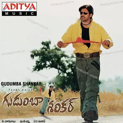 Chilakamma Mukkuki - Mani Sharma album cover 