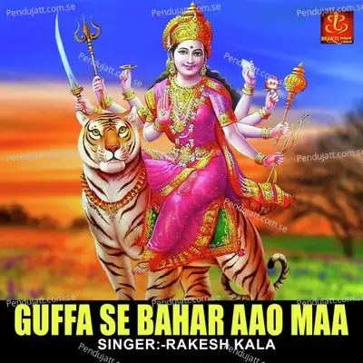 Guffa Se Bahar Aao Maa mp3 song