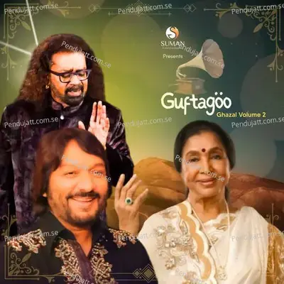 Kaahe Ho Deeni Bides - Shobba Gurtu album cover 