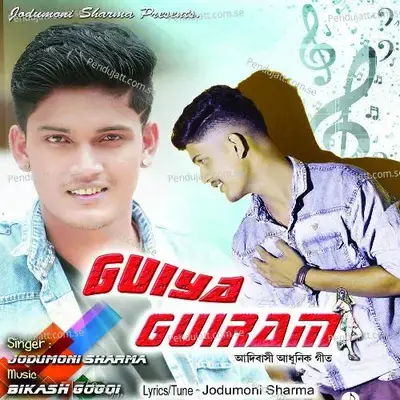 Guiya Guiram - Jodumoni Sharma album cover 