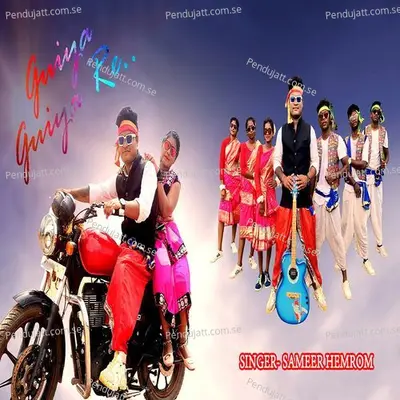 Guiya Guiya Re - Sameer Hemrom album cover 