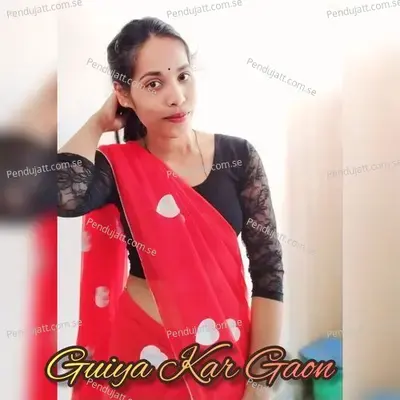 Guiya Kar Gaon - Amit Kumar album cover 