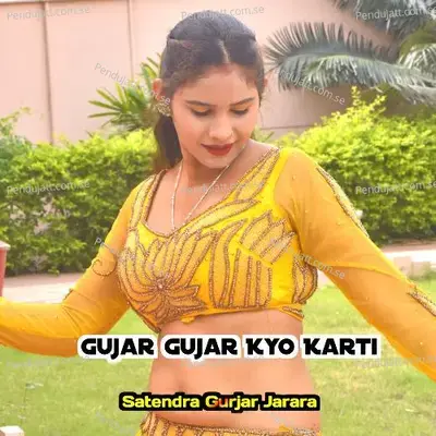 Gujar Gujar Kyo Karti - Satendra Gurjar Jarara album cover 