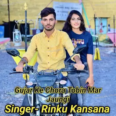 Gujar Ke Chora Tobin Mar Jaungi - Rinku kansana album cover 