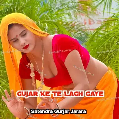 Gujar Ke Te Lagh Gaye - Satendra Gurjar Jarara
