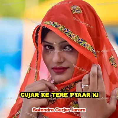 Gujar Ke Tere Pyaar Ki - Satendra Gurjar Jarara