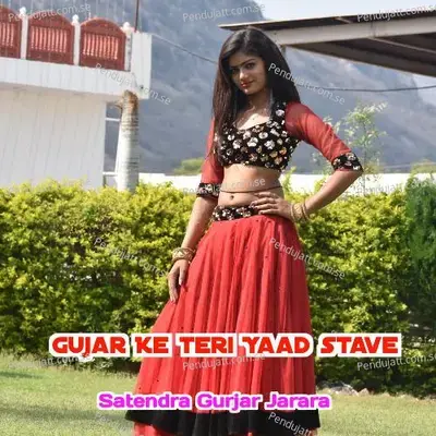 Gujar Ke Teri Yaad Stave - Satendra Gurjar Jarara