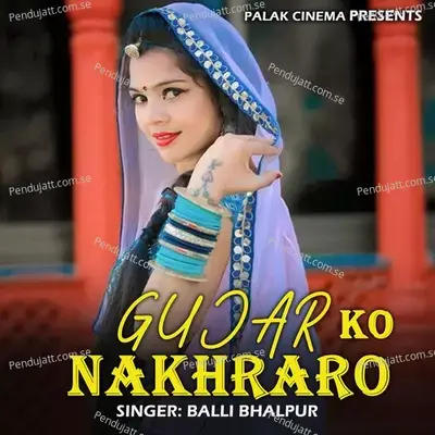 Gujar Ko Nakhraro - Balli Bhalpur