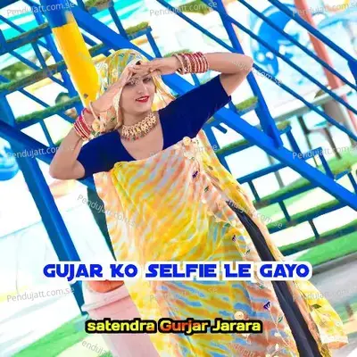 Gujar Ko Selfie Le Gayo - Satendra Gurjar Jarara