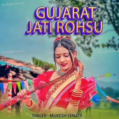 Gujarat Jati Rohsu - Mukesh Senani album cover 