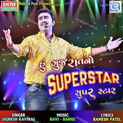 Gujarat No Superstar - Jignesh Kaviraj album cover 