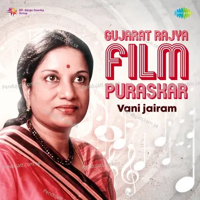 Pee To Jane Re - Vani Jayaram album cover 