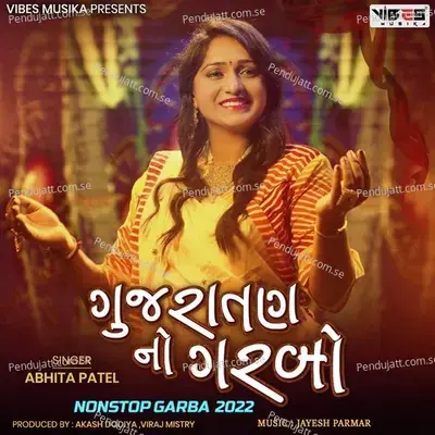 Gujaratan No Garbo - Abhita Patel