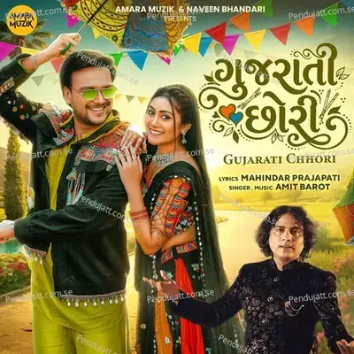Gujarati Chhori - Amit Barot