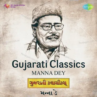 Gujarati Classics - Manna Dey -  cover album