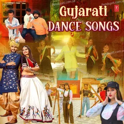 Patodu - Geeta Jhala album cover 