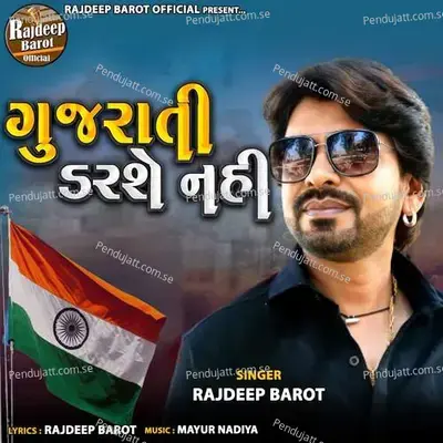 Gujarati Darshe Nahi - Rajdeep Barot album cover 